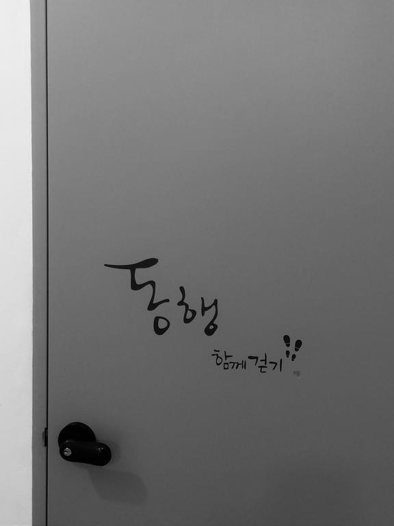 Lvia Guesthouse Seoul Exterior foto
