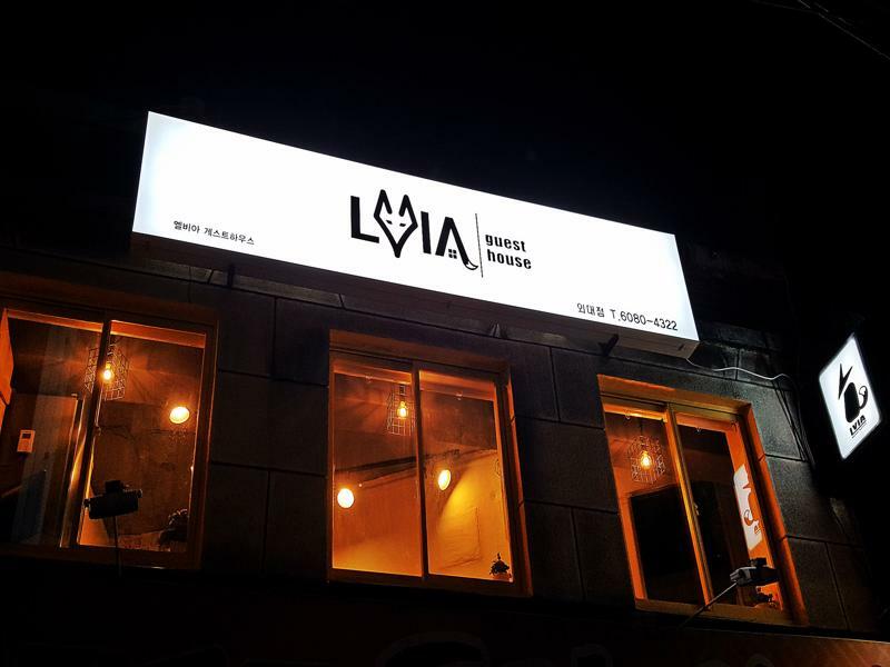Lvia Guesthouse Seoul Exterior foto